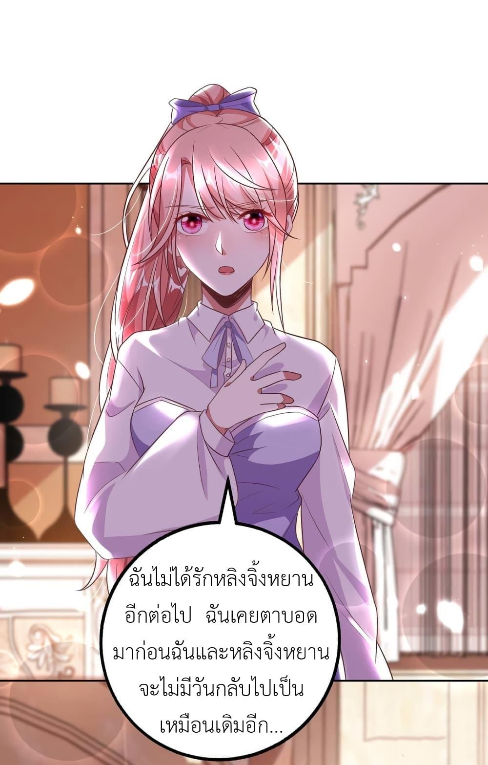 Manga-lc-com อ่านมังงะ อ่านการ์ตูน ออนไลน์ ฟรี The Big Guy calls me Little Ancestor ตอนที่ 1 2 3 4 5 6 7 8 9 10 11 12 13 14 ฟรี ไม่มีโฆษณา Manga-lc - อ่าน มังงะ อ่าน การ์ตูน ออนไลน์ อ่านมังงะ ฟรี