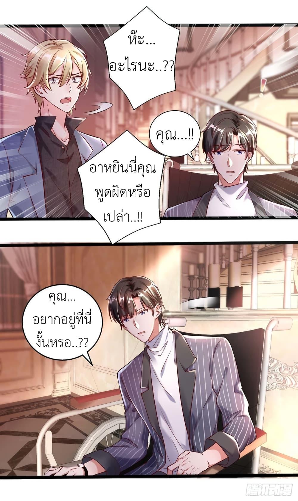 Manga-lc-com อ่านมังงะ อ่านการ์ตูน ออนไลน์ ฟรี The Big Guy calls me Little Ancestor ตอนที่ 1 2 3 4 5 6 7 8 9 10 11 12 13 14 ฟรี ไม่มีโฆษณา Manga-lc - อ่าน มังงะ อ่าน การ์ตูน ออนไลน์ อ่านมังงะ ฟรี