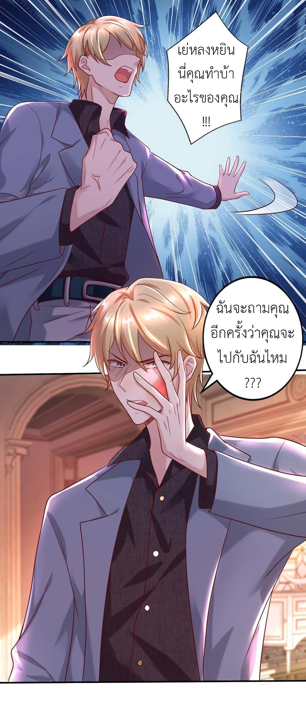 Manga-lc-com อ่านมังงะ อ่านการ์ตูน ออนไลน์ ฟรี The Big Guy calls me Little Ancestor ตอนที่ 1 2 3 4 5 6 7 8 9 10 11 12 13 14 ฟรี ไม่มีโฆษณา Manga-lc - อ่าน มังงะ อ่าน การ์ตูน ออนไลน์ อ่านมังงะ ฟรี