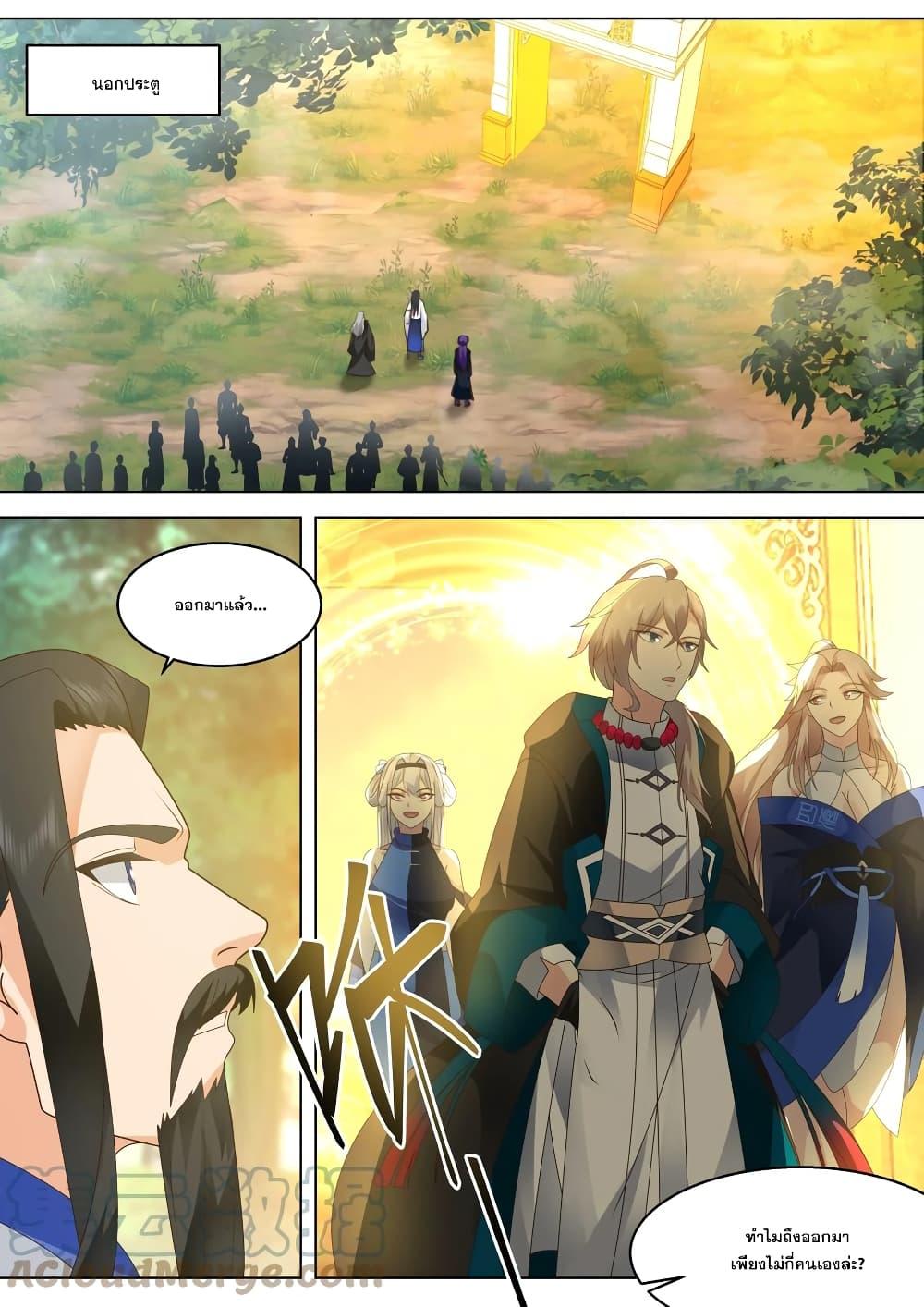 Manga-lc-com อ่านมังงะ อ่านการ์ตูน ออนไลน์ ฟรี Martial God Asura ตอนที่ 1 2 3 4 5 6 7 8 9 10 11 12 13 14 ฟรี ไม่มีโฆษณา Manga-lc - อ่าน มังงะ อ่าน การ์ตูน ออนไลน์ อ่านมังงะ ฟรี