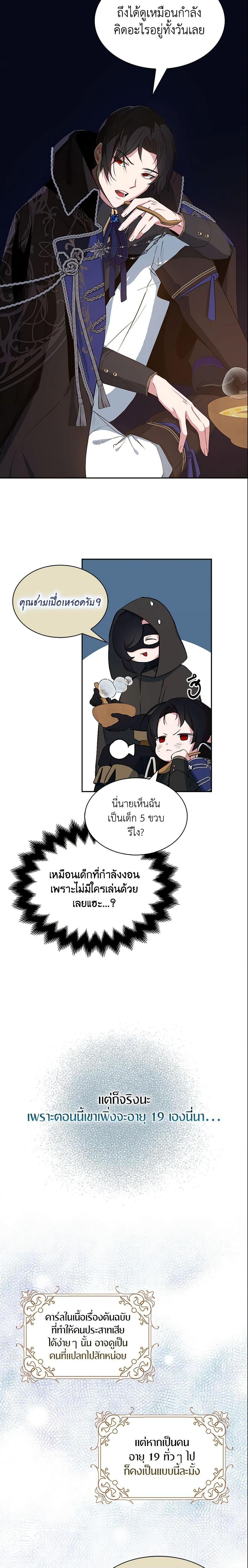 Manga-lc-com อ่านมังงะ อ่านการ์ตูน ออนไลน์ ฟรี I Tried To Be Her Loyal Sword ตอนที่ 1 2 3 4 5 6 7 8 9 10 11 12 13 14 ฟรี ไม่มีโฆษณา Manga-lc - อ่าน มังงะ อ่าน การ์ตูน ออนไลน์ อ่านมังงะ ฟรี