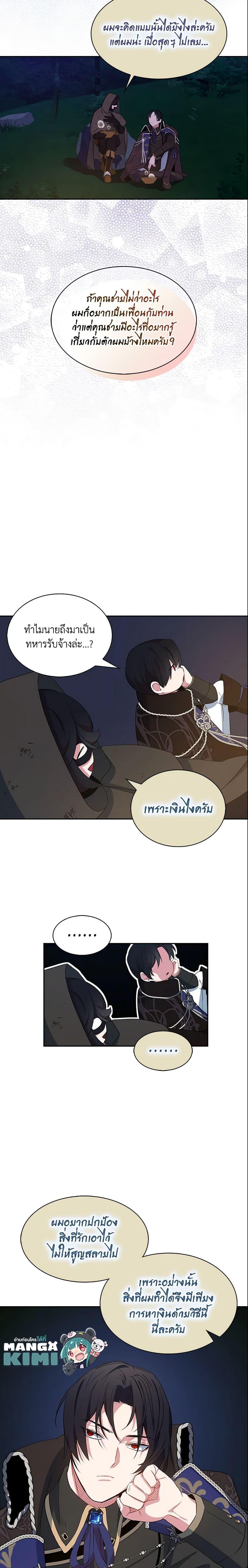 Manga-lc-com อ่านมังงะ อ่านการ์ตูน ออนไลน์ ฟรี I Tried To Be Her Loyal Sword ตอนที่ 1 2 3 4 5 6 7 8 9 10 11 12 13 14 ฟรี ไม่มีโฆษณา Manga-lc - อ่าน มังงะ อ่าน การ์ตูน ออนไลน์ อ่านมังงะ ฟรี