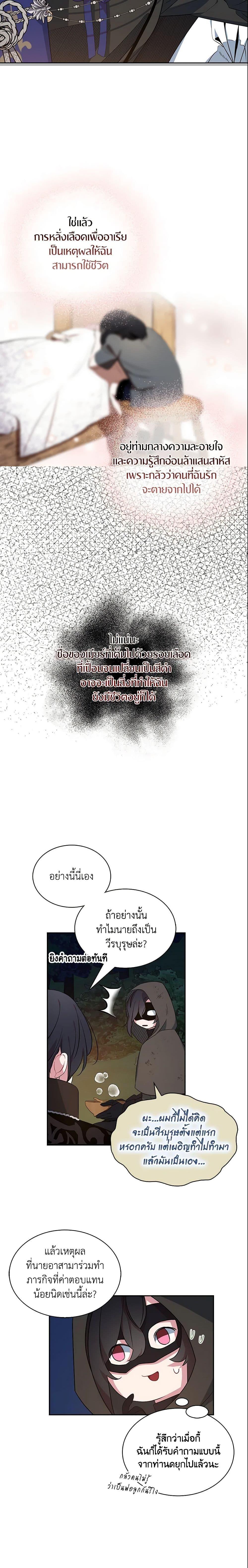 Manga-lc-com อ่านมังงะ อ่านการ์ตูน ออนไลน์ ฟรี I Tried To Be Her Loyal Sword ตอนที่ 1 2 3 4 5 6 7 8 9 10 11 12 13 14 ฟรี ไม่มีโฆษณา Manga-lc - อ่าน มังงะ อ่าน การ์ตูน ออนไลน์ อ่านมังงะ ฟรี