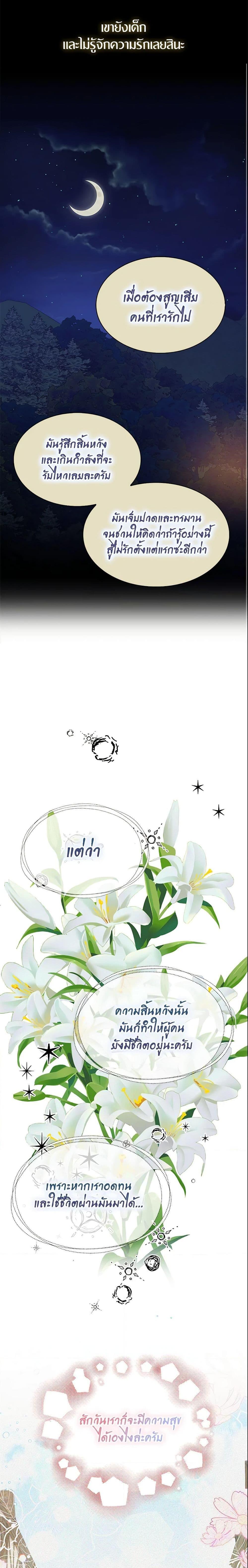 Manga-lc-com อ่านมังงะ อ่านการ์ตูน ออนไลน์ ฟรี I Tried To Be Her Loyal Sword ตอนที่ 1 2 3 4 5 6 7 8 9 10 11 12 13 14 ฟรี ไม่มีโฆษณา Manga-lc - อ่าน มังงะ อ่าน การ์ตูน ออนไลน์ อ่านมังงะ ฟรี