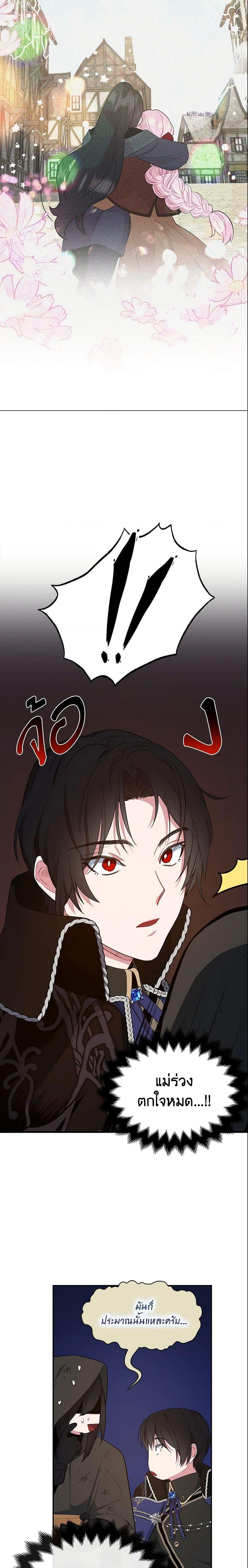 Manga-lc-com อ่านมังงะ อ่านการ์ตูน ออนไลน์ ฟรี I Tried To Be Her Loyal Sword ตอนที่ 1 2 3 4 5 6 7 8 9 10 11 12 13 14 ฟรี ไม่มีโฆษณา Manga-lc - อ่าน มังงะ อ่าน การ์ตูน ออนไลน์ อ่านมังงะ ฟรี