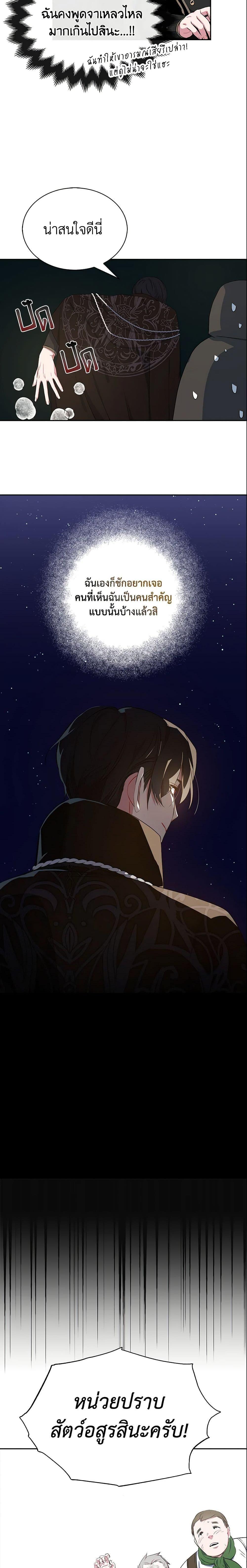 Manga-lc-com อ่านมังงะ อ่านการ์ตูน ออนไลน์ ฟรี I Tried To Be Her Loyal Sword ตอนที่ 1 2 3 4 5 6 7 8 9 10 11 12 13 14 ฟรี ไม่มีโฆษณา Manga-lc - อ่าน มังงะ อ่าน การ์ตูน ออนไลน์ อ่านมังงะ ฟรี