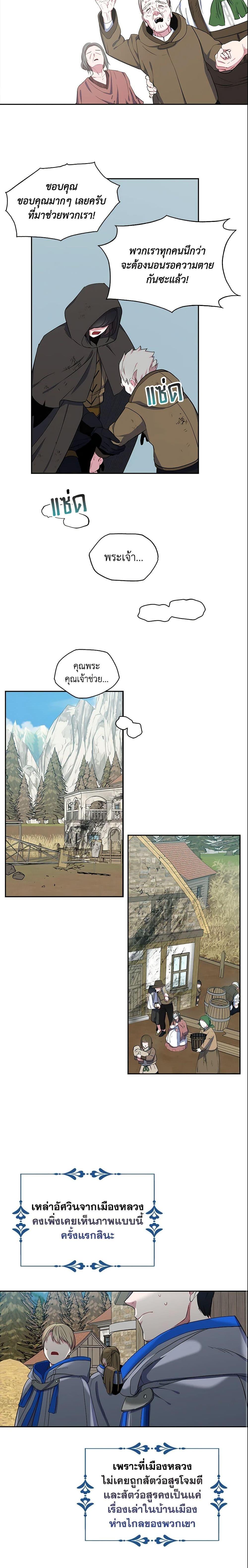 Manga-lc-com อ่านมังงะ อ่านการ์ตูน ออนไลน์ ฟรี I Tried To Be Her Loyal Sword ตอนที่ 1 2 3 4 5 6 7 8 9 10 11 12 13 14 ฟรี ไม่มีโฆษณา Manga-lc - อ่าน มังงะ อ่าน การ์ตูน ออนไลน์ อ่านมังงะ ฟรี