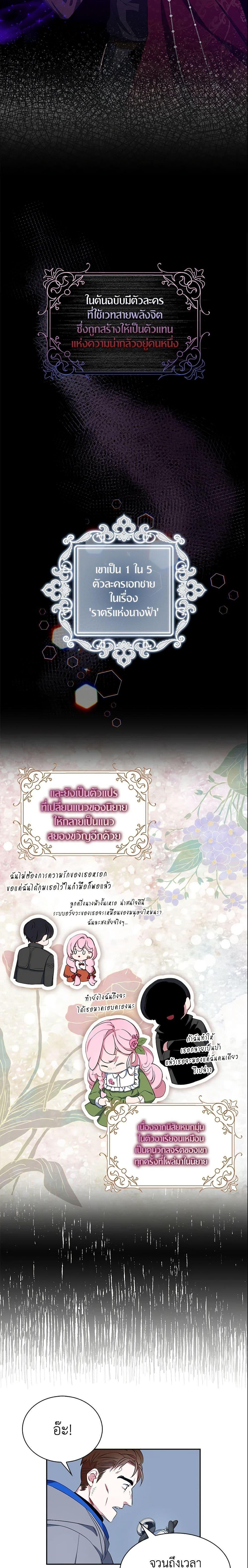 Manga-lc-com อ่านมังงะ อ่านการ์ตูน ออนไลน์ ฟรี I Tried To Be Her Loyal Sword ตอนที่ 1 2 3 4 5 6 7 8 9 10 11 12 13 14 ฟรี ไม่มีโฆษณา Manga-lc - อ่าน มังงะ อ่าน การ์ตูน ออนไลน์ อ่านมังงะ ฟรี