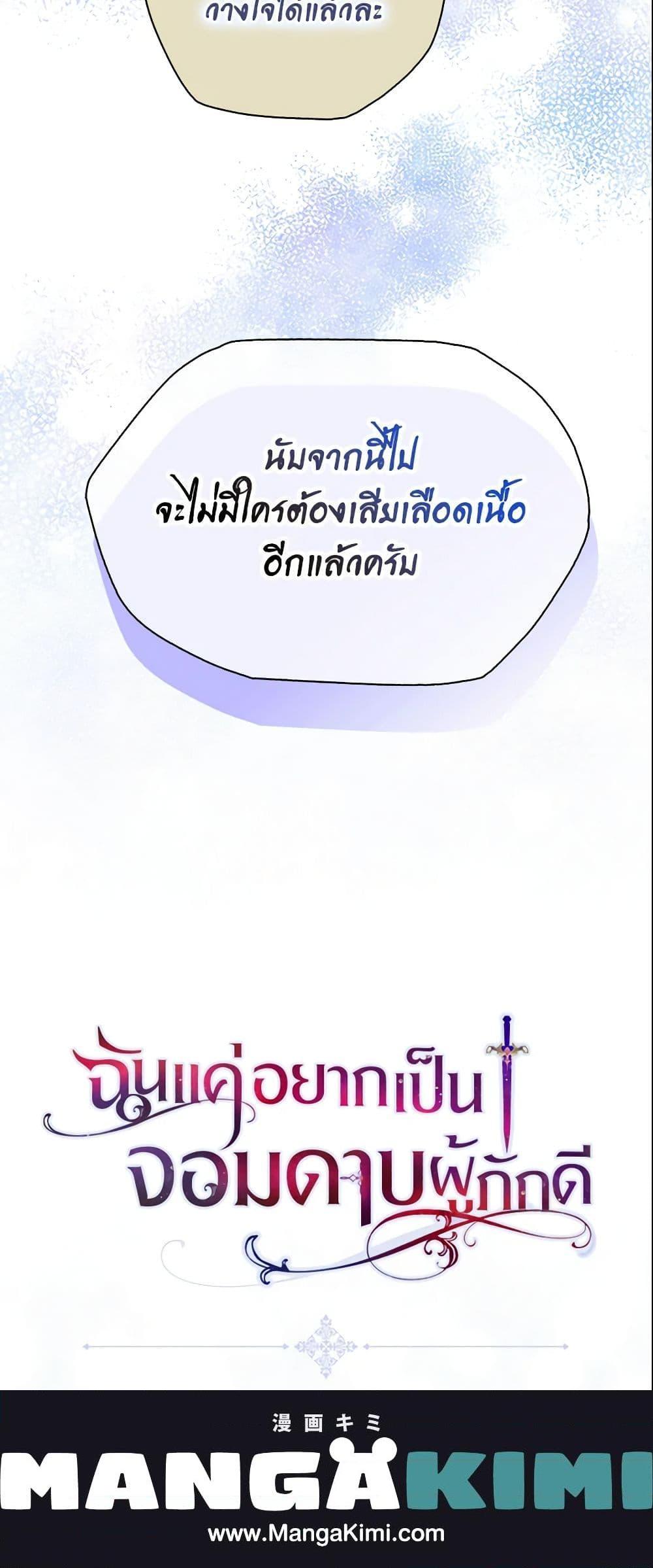 Manga-lc-com อ่านมังงะ อ่านการ์ตูน ออนไลน์ ฟรี I Tried To Be Her Loyal Sword ตอนที่ 1 2 3 4 5 6 7 8 9 10 11 12 13 14 ฟรี ไม่มีโฆษณา Manga-lc - อ่าน มังงะ อ่าน การ์ตูน ออนไลน์ อ่านมังงะ ฟรี