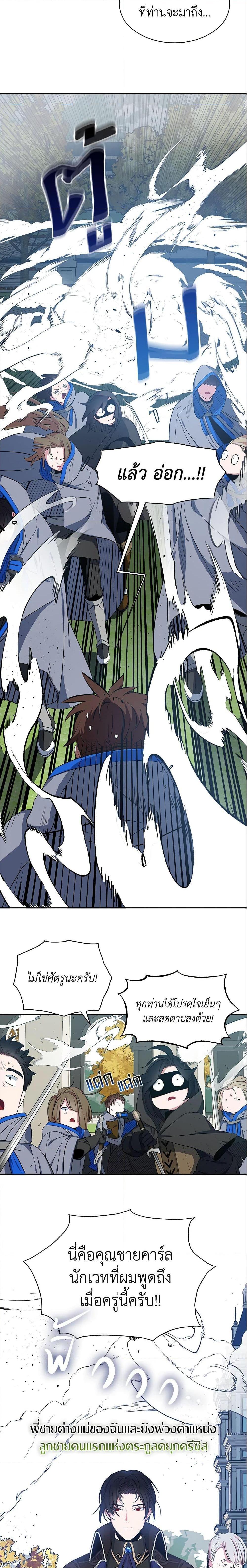 Manga-lc-com อ่านมังงะ อ่านการ์ตูน ออนไลน์ ฟรี I Tried To Be Her Loyal Sword ตอนที่ 1 2 3 4 5 6 7 8 9 10 11 12 13 14 ฟรี ไม่มีโฆษณา Manga-lc - อ่าน มังงะ อ่าน การ์ตูน ออนไลน์ อ่านมังงะ ฟรี