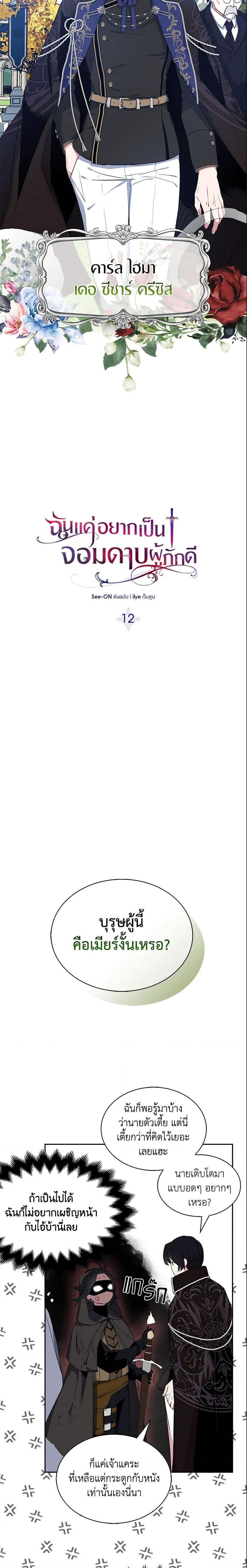 Manga-lc-com อ่านมังงะ อ่านการ์ตูน ออนไลน์ ฟรี I Tried To Be Her Loyal Sword ตอนที่ 1 2 3 4 5 6 7 8 9 10 11 12 13 14 ฟรี ไม่มีโฆษณา Manga-lc - อ่าน มังงะ อ่าน การ์ตูน ออนไลน์ อ่านมังงะ ฟรี