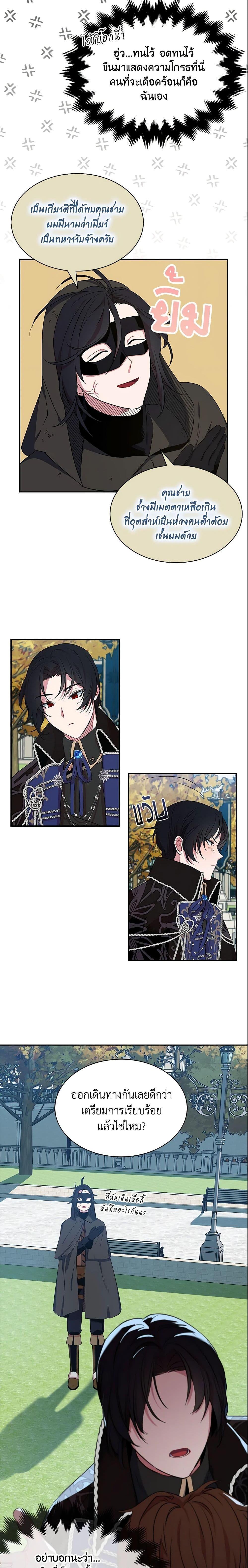 Manga-lc-com อ่านมังงะ อ่านการ์ตูน ออนไลน์ ฟรี I Tried To Be Her Loyal Sword ตอนที่ 1 2 3 4 5 6 7 8 9 10 11 12 13 14 ฟรี ไม่มีโฆษณา Manga-lc - อ่าน มังงะ อ่าน การ์ตูน ออนไลน์ อ่านมังงะ ฟรี