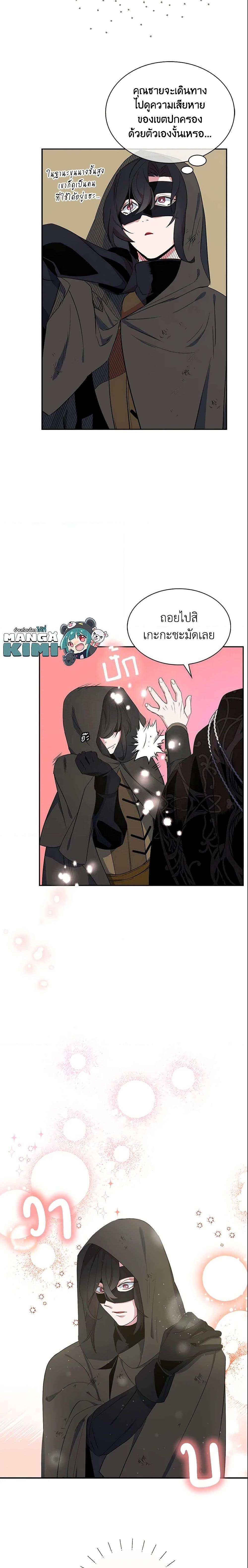 Manga-lc-com อ่านมังงะ อ่านการ์ตูน ออนไลน์ ฟรี I Tried To Be Her Loyal Sword ตอนที่ 1 2 3 4 5 6 7 8 9 10 11 12 13 14 ฟรี ไม่มีโฆษณา Manga-lc - อ่าน มังงะ อ่าน การ์ตูน ออนไลน์ อ่านมังงะ ฟรี