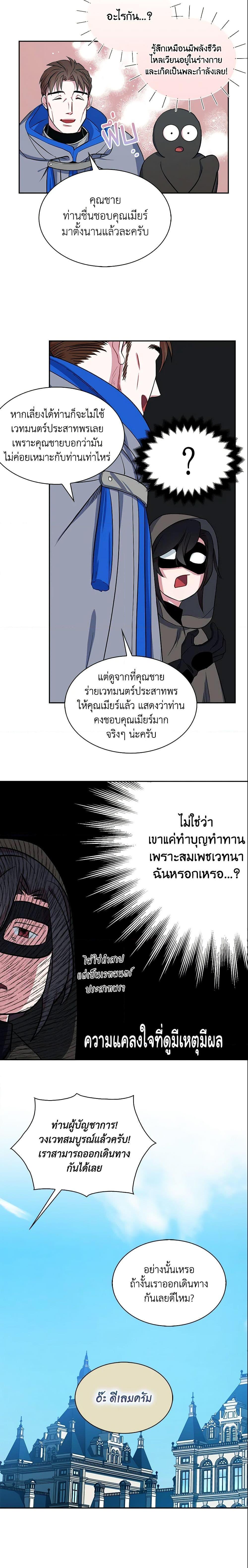 Manga-lc-com อ่านมังงะ อ่านการ์ตูน ออนไลน์ ฟรี I Tried To Be Her Loyal Sword ตอนที่ 1 2 3 4 5 6 7 8 9 10 11 12 13 14 ฟรี ไม่มีโฆษณา Manga-lc - อ่าน มังงะ อ่าน การ์ตูน ออนไลน์ อ่านมังงะ ฟรี