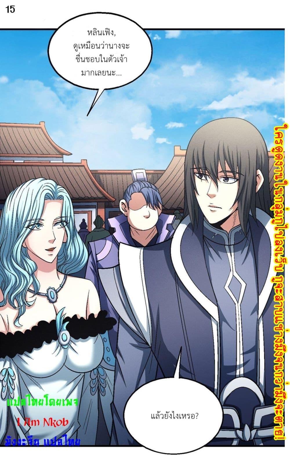 Manga-lc-com อ่านมังงะ อ่านการ์ตูน ออนไลน์ ฟรี God of Martial Arts ตอนที่ 1 2 3 4 5 6 7 8 9 10 11 12 13 14 ฟรี ไม่มีโฆษณา Manga-lc - อ่าน มังงะ อ่าน การ์ตูน ออนไลน์ อ่านมังงะ ฟรี