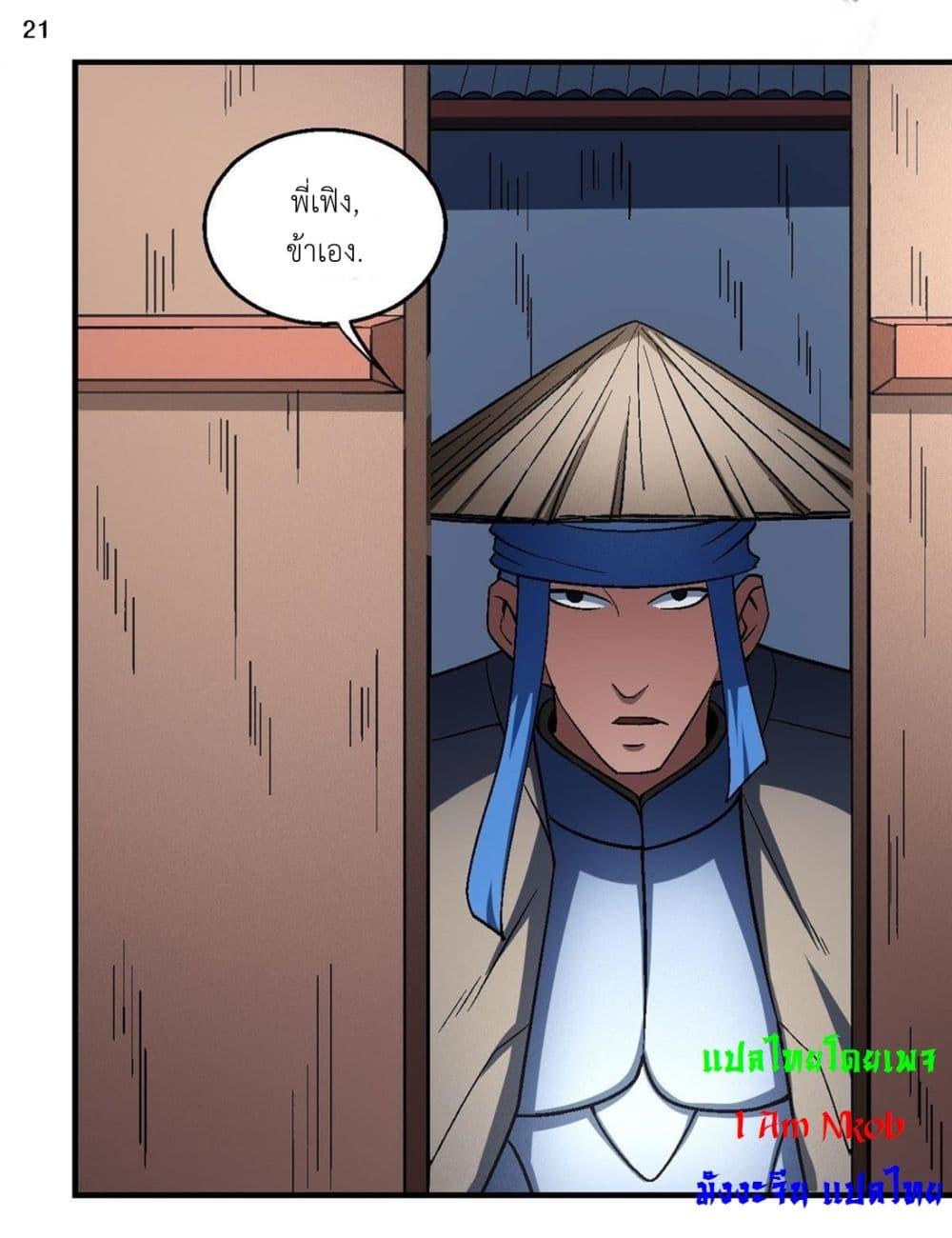 Manga-lc-com อ่านมังงะ อ่านการ์ตูน ออนไลน์ ฟรี God of Martial Arts ตอนที่ 1 2 3 4 5 6 7 8 9 10 11 12 13 14 ฟรี ไม่มีโฆษณา Manga-lc - อ่าน มังงะ อ่าน การ์ตูน ออนไลน์ อ่านมังงะ ฟรี