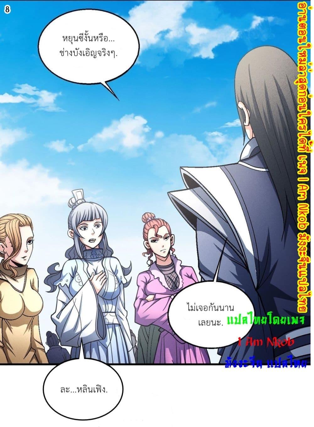 Manga-lc-com อ่านมังงะ อ่านการ์ตูน ออนไลน์ ฟรี God of Martial Arts ตอนที่ 1 2 3 4 5 6 7 8 9 10 11 12 13 14 ฟรี ไม่มีโฆษณา Manga-lc - อ่าน มังงะ อ่าน การ์ตูน ออนไลน์ อ่านมังงะ ฟรี