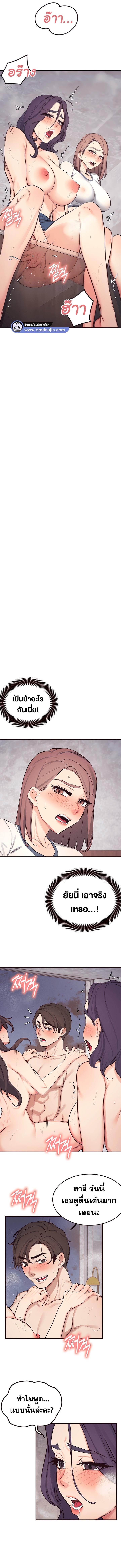 Doujin-Lc- อ่าน โดจิน มังฮวา เกาหลี ญี่ปุ่น จีน แปลไทย Selfless 100% ตอนที่ 1 2 3 4 5 6 7 8 9 10 11 12 13 14 ฟรี ไม่มีโฆษณา อ่าน โดจิน Manhwa เกาหลี ญี่ปุ่น จีน เรามีครบ คัดมาให้เน้นๆ โดจิน 18+ รับประกันความฟินโดย  Doujin Lc