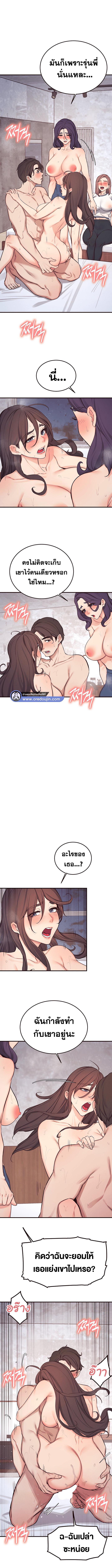 Doujin-Lc- อ่าน โดจิน มังฮวา เกาหลี ญี่ปุ่น จีน แปลไทย Selfless 100% ตอนที่ 1 2 3 4 5 6 7 8 9 10 11 12 13 14 ฟรี ไม่มีโฆษณา อ่าน โดจิน Manhwa เกาหลี ญี่ปุ่น จีน เรามีครบ คัดมาให้เน้นๆ โดจิน 18+ รับประกันความฟินโดย  Doujin Lc