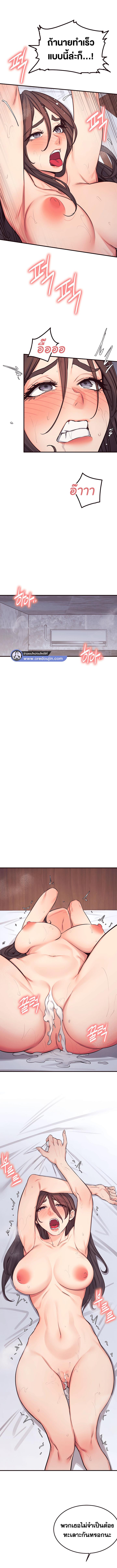Doujin-Lc- อ่าน โดจิน มังฮวา เกาหลี ญี่ปุ่น จีน แปลไทย Selfless 100% ตอนที่ 1 2 3 4 5 6 7 8 9 10 11 12 13 14 ฟรี ไม่มีโฆษณา อ่าน โดจิน Manhwa เกาหลี ญี่ปุ่น จีน เรามีครบ คัดมาให้เน้นๆ โดจิน 18+ รับประกันความฟินโดย  Doujin Lc