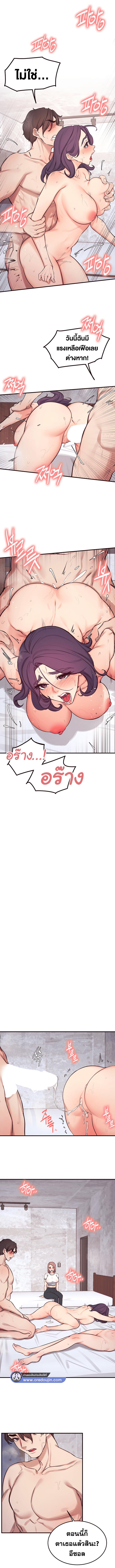 Doujin-Lc- อ่าน โดจิน มังฮวา เกาหลี ญี่ปุ่น จีน แปลไทย Selfless 100% ตอนที่ 1 2 3 4 5 6 7 8 9 10 11 12 13 14 ฟรี ไม่มีโฆษณา อ่าน โดจิน Manhwa เกาหลี ญี่ปุ่น จีน เรามีครบ คัดมาให้เน้นๆ โดจิน 18+ รับประกันความฟินโดย  Doujin Lc