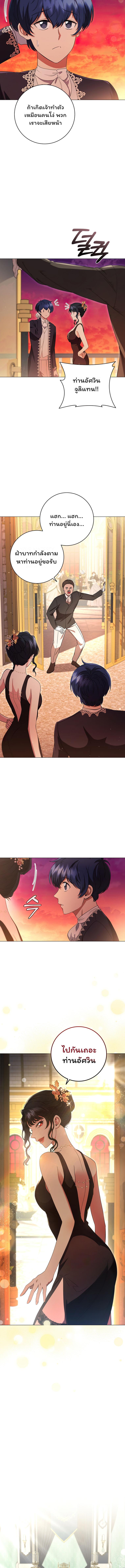 Manga-lc-com อ่านมังงะ อ่านการ์ตูน ออนไลน์ ฟรี Dragon Lady ตอนที่ 1 2 3 4 5 6 7 8 9 10 11 12 13 14 ฟรี ไม่มีโฆษณา Manga-lc - อ่าน มังงะ อ่าน การ์ตูน ออนไลน์ อ่านมังงะ ฟรี