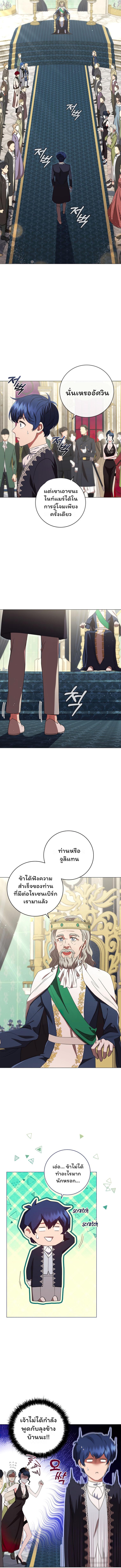 Manga-lc-com อ่านมังงะ อ่านการ์ตูน ออนไลน์ ฟรี Dragon Lady ตอนที่ 1 2 3 4 5 6 7 8 9 10 11 12 13 14 ฟรี ไม่มีโฆษณา Manga-lc - อ่าน มังงะ อ่าน การ์ตูน ออนไลน์ อ่านมังงะ ฟรี