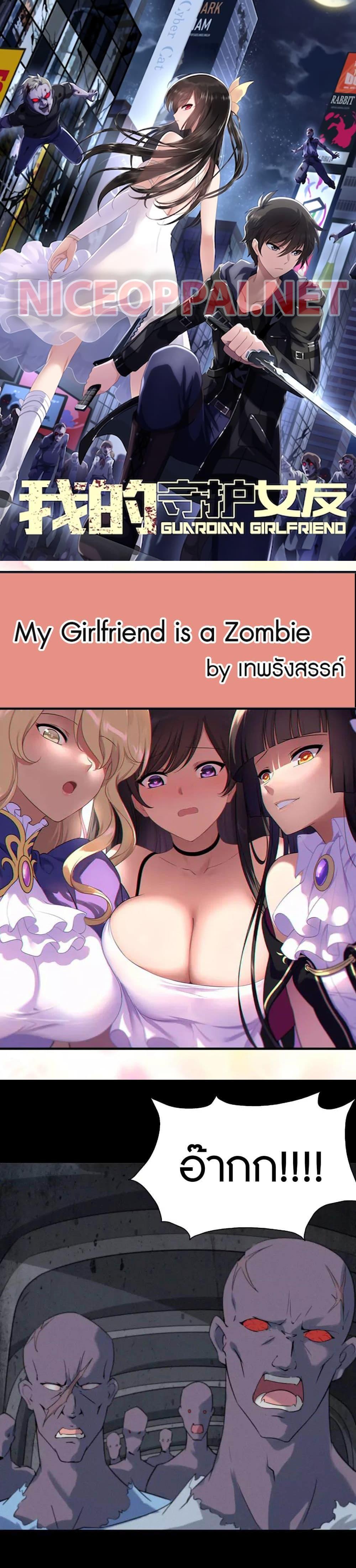 Manga-lc-com อ่านมังงะ อ่านการ์ตูน ออนไลน์ ฟรี My Girlfriend is a Zombie ตอนที่ 1 2 3 4 5 6 7 8 9 10 11 12 13 14 ฟรี ไม่มีโฆษณา Manga-lc - อ่าน มังงะ อ่าน การ์ตูน ออนไลน์ อ่านมังงะ ฟรี