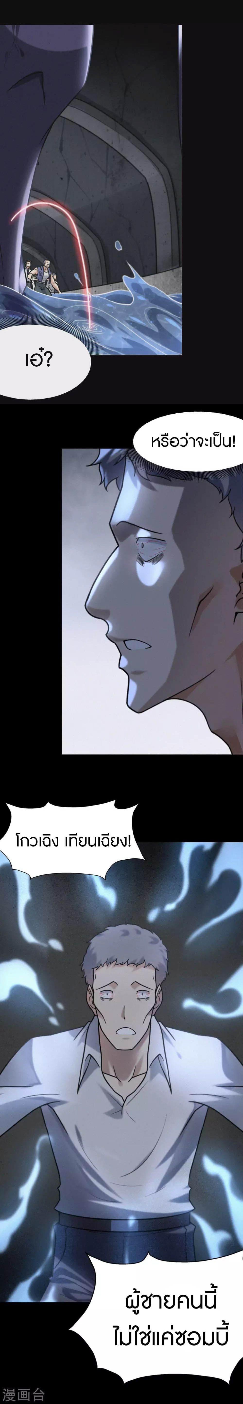 Manga-lc-com อ่านมังงะ อ่านการ์ตูน ออนไลน์ ฟรี My Girlfriend is a Zombie ตอนที่ 1 2 3 4 5 6 7 8 9 10 11 12 13 14 ฟรี ไม่มีโฆษณา Manga-lc - อ่าน มังงะ อ่าน การ์ตูน ออนไลน์ อ่านมังงะ ฟรี