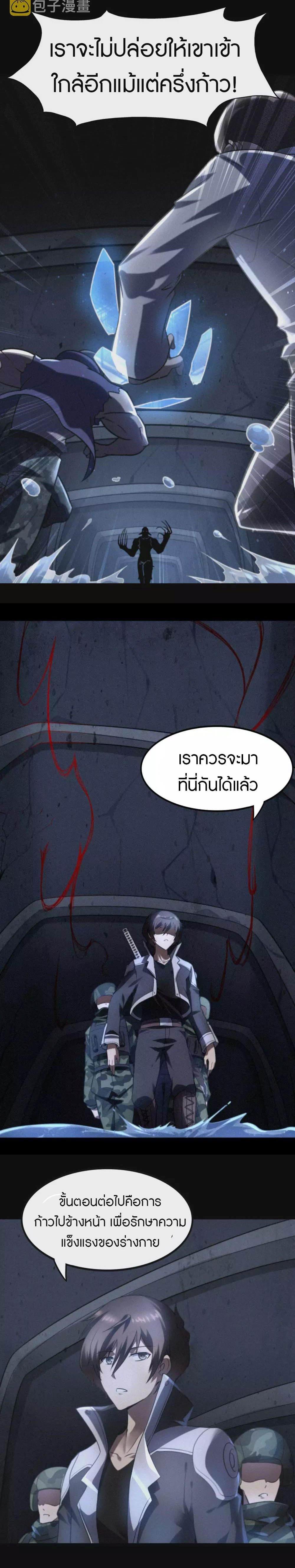 Manga-lc-com อ่านมังงะ อ่านการ์ตูน ออนไลน์ ฟรี My Girlfriend is a Zombie ตอนที่ 1 2 3 4 5 6 7 8 9 10 11 12 13 14 ฟรี ไม่มีโฆษณา Manga-lc - อ่าน มังงะ อ่าน การ์ตูน ออนไลน์ อ่านมังงะ ฟรี