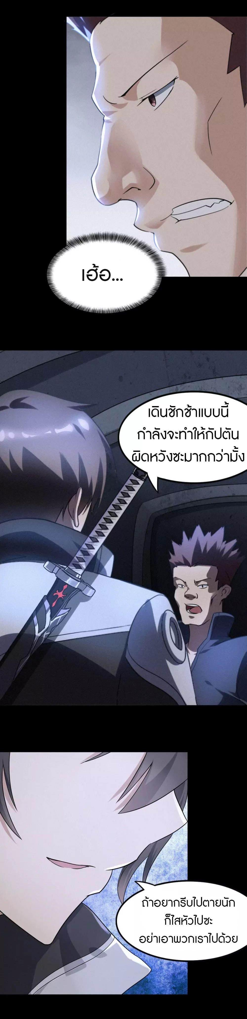 Manga-lc-com อ่านมังงะ อ่านการ์ตูน ออนไลน์ ฟรี My Girlfriend is a Zombie ตอนที่ 1 2 3 4 5 6 7 8 9 10 11 12 13 14 ฟรี ไม่มีโฆษณา Manga-lc - อ่าน มังงะ อ่าน การ์ตูน ออนไลน์ อ่านมังงะ ฟรี