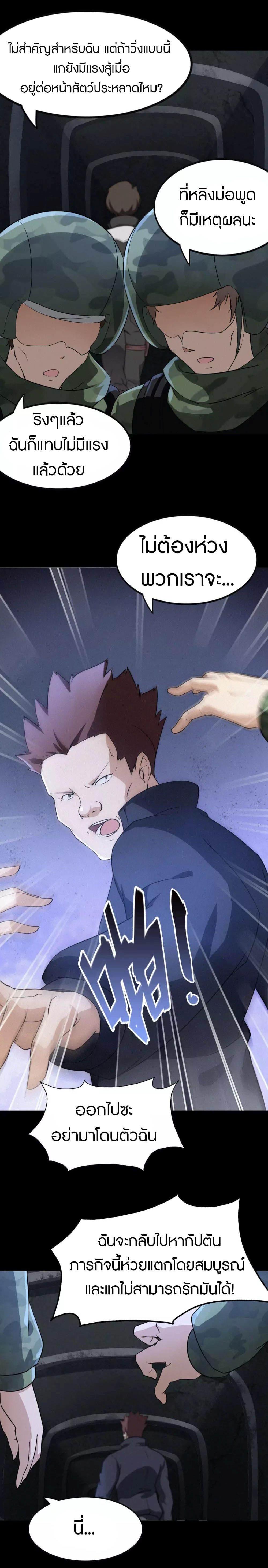 Manga-lc-com อ่านมังงะ อ่านการ์ตูน ออนไลน์ ฟรี My Girlfriend is a Zombie ตอนที่ 1 2 3 4 5 6 7 8 9 10 11 12 13 14 ฟรี ไม่มีโฆษณา Manga-lc - อ่าน มังงะ อ่าน การ์ตูน ออนไลน์ อ่านมังงะ ฟรี