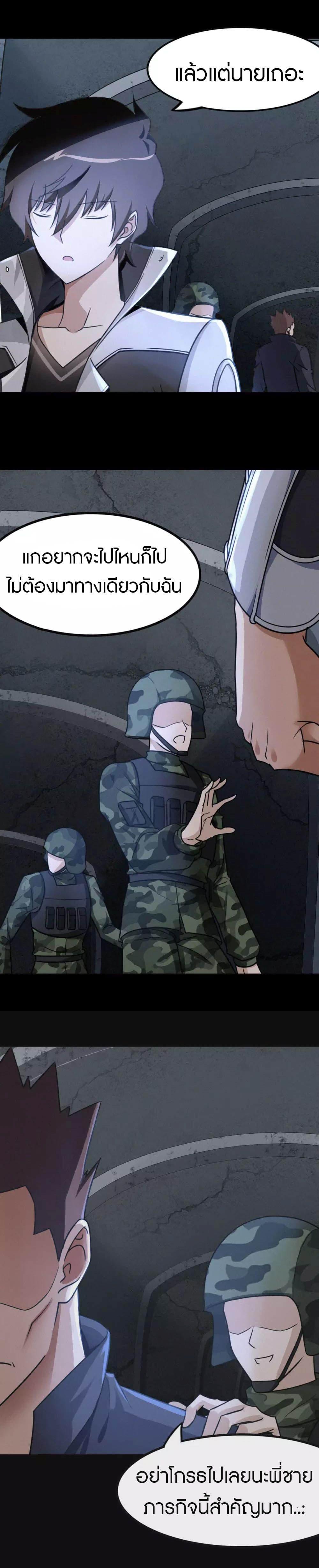 Manga-lc-com อ่านมังงะ อ่านการ์ตูน ออนไลน์ ฟรี My Girlfriend is a Zombie ตอนที่ 1 2 3 4 5 6 7 8 9 10 11 12 13 14 ฟรี ไม่มีโฆษณา Manga-lc - อ่าน มังงะ อ่าน การ์ตูน ออนไลน์ อ่านมังงะ ฟรี