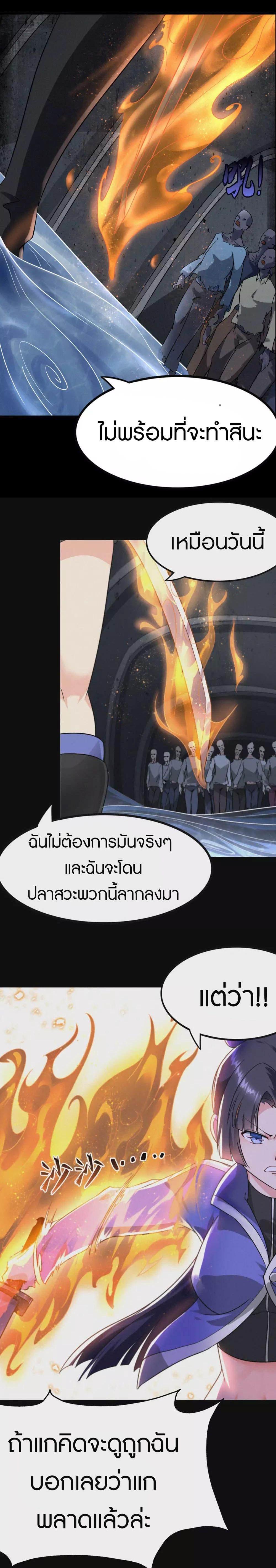 Manga-lc-com อ่านมังงะ อ่านการ์ตูน ออนไลน์ ฟรี My Girlfriend is a Zombie ตอนที่ 1 2 3 4 5 6 7 8 9 10 11 12 13 14 ฟรี ไม่มีโฆษณา Manga-lc - อ่าน มังงะ อ่าน การ์ตูน ออนไลน์ อ่านมังงะ ฟรี