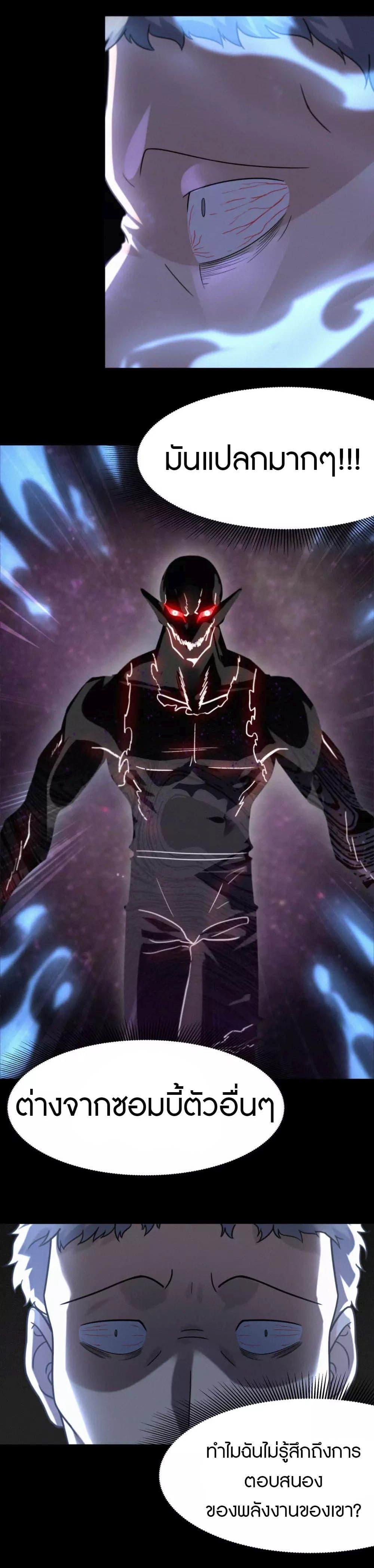 Manga-lc-com อ่านมังงะ อ่านการ์ตูน ออนไลน์ ฟรี My Girlfriend is a Zombie ตอนที่ 1 2 3 4 5 6 7 8 9 10 11 12 13 14 ฟรี ไม่มีโฆษณา Manga-lc - อ่าน มังงะ อ่าน การ์ตูน ออนไลน์ อ่านมังงะ ฟรี