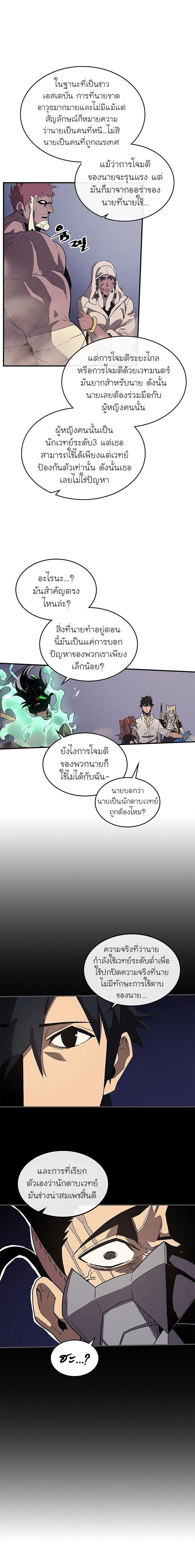 Manga-lc-com อ่านมังงะ อ่านการ์ตูน ออนไลน์ ฟรี A Returner’s Magic Should Be Special ตอนที่ 1 2 3 4 5 6 7 8 9 10 11 12 13 14 ฟรี ไม่มีโฆษณา Manga-lc - อ่าน มังงะ อ่าน การ์ตูน ออนไลน์ อ่านมังงะ ฟรี