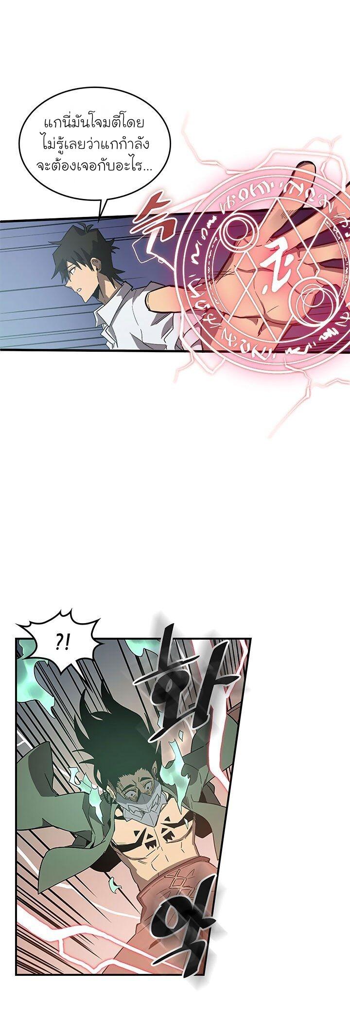 Manga-lc-com อ่านมังงะ อ่านการ์ตูน ออนไลน์ ฟรี A Returner’s Magic Should Be Special ตอนที่ 1 2 3 4 5 6 7 8 9 10 11 12 13 14 ฟรี ไม่มีโฆษณา Manga-lc - อ่าน มังงะ อ่าน การ์ตูน ออนไลน์ อ่านมังงะ ฟรี