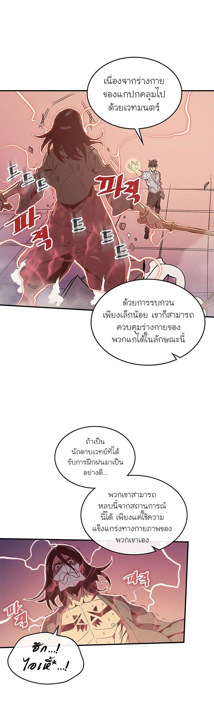 Manga-lc-com อ่านมังงะ อ่านการ์ตูน ออนไลน์ ฟรี A Returner’s Magic Should Be Special ตอนที่ 1 2 3 4 5 6 7 8 9 10 11 12 13 14 ฟรี ไม่มีโฆษณา Manga-lc - อ่าน มังงะ อ่าน การ์ตูน ออนไลน์ อ่านมังงะ ฟรี