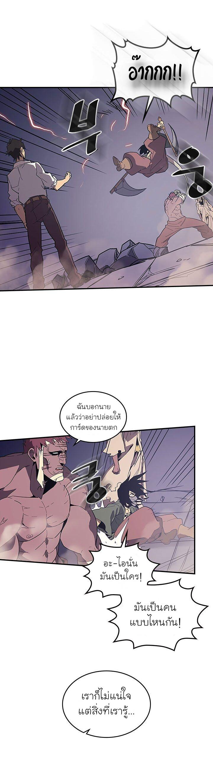 Manga-lc-com อ่านมังงะ อ่านการ์ตูน ออนไลน์ ฟรี A Returner’s Magic Should Be Special ตอนที่ 1 2 3 4 5 6 7 8 9 10 11 12 13 14 ฟรี ไม่มีโฆษณา Manga-lc - อ่าน มังงะ อ่าน การ์ตูน ออนไลน์ อ่านมังงะ ฟรี