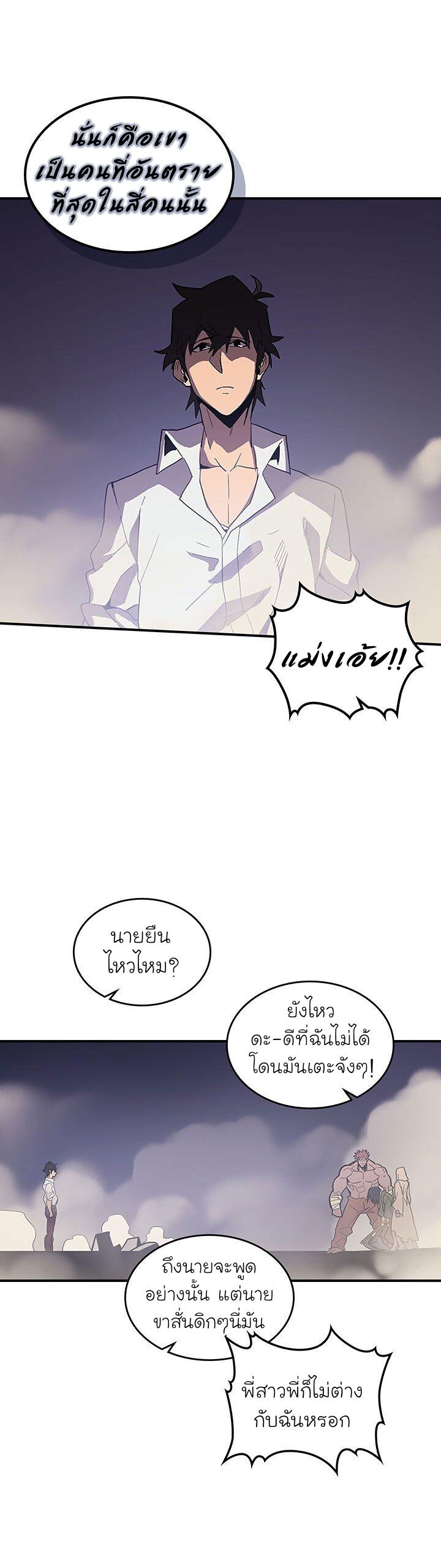 Manga-lc-com อ่านมังงะ อ่านการ์ตูน ออนไลน์ ฟรี A Returner’s Magic Should Be Special ตอนที่ 1 2 3 4 5 6 7 8 9 10 11 12 13 14 ฟรี ไม่มีโฆษณา Manga-lc - อ่าน มังงะ อ่าน การ์ตูน ออนไลน์ อ่านมังงะ ฟรี