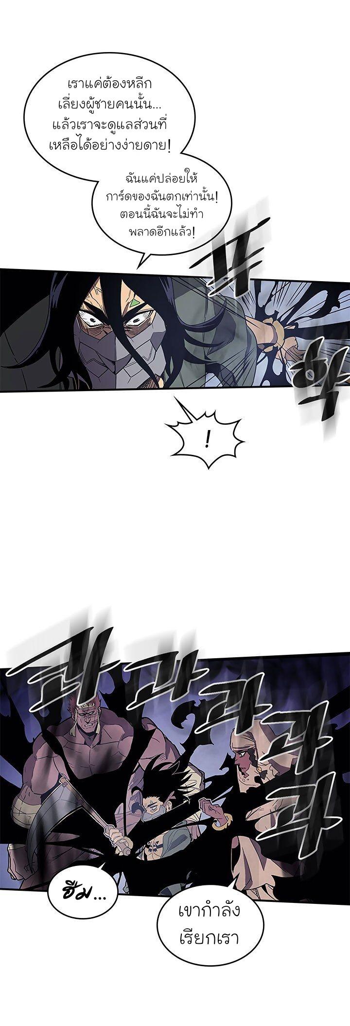 Manga-lc-com อ่านมังงะ อ่านการ์ตูน ออนไลน์ ฟรี A Returner’s Magic Should Be Special ตอนที่ 1 2 3 4 5 6 7 8 9 10 11 12 13 14 ฟรี ไม่มีโฆษณา Manga-lc - อ่าน มังงะ อ่าน การ์ตูน ออนไลน์ อ่านมังงะ ฟรี