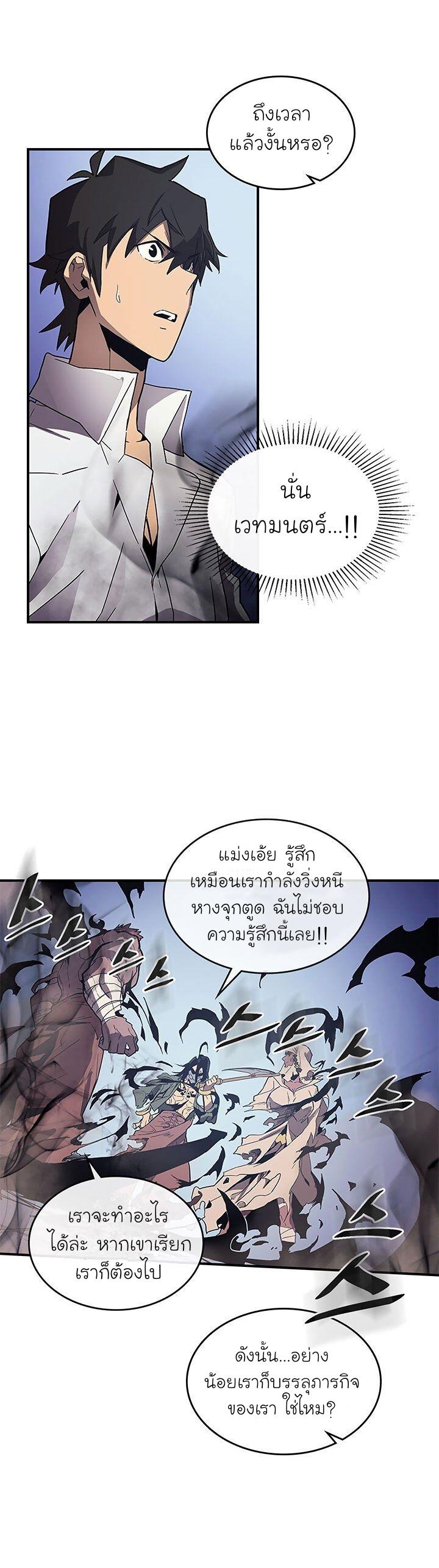Manga-lc-com อ่านมังงะ อ่านการ์ตูน ออนไลน์ ฟรี A Returner’s Magic Should Be Special ตอนที่ 1 2 3 4 5 6 7 8 9 10 11 12 13 14 ฟรี ไม่มีโฆษณา Manga-lc - อ่าน มังงะ อ่าน การ์ตูน ออนไลน์ อ่านมังงะ ฟรี