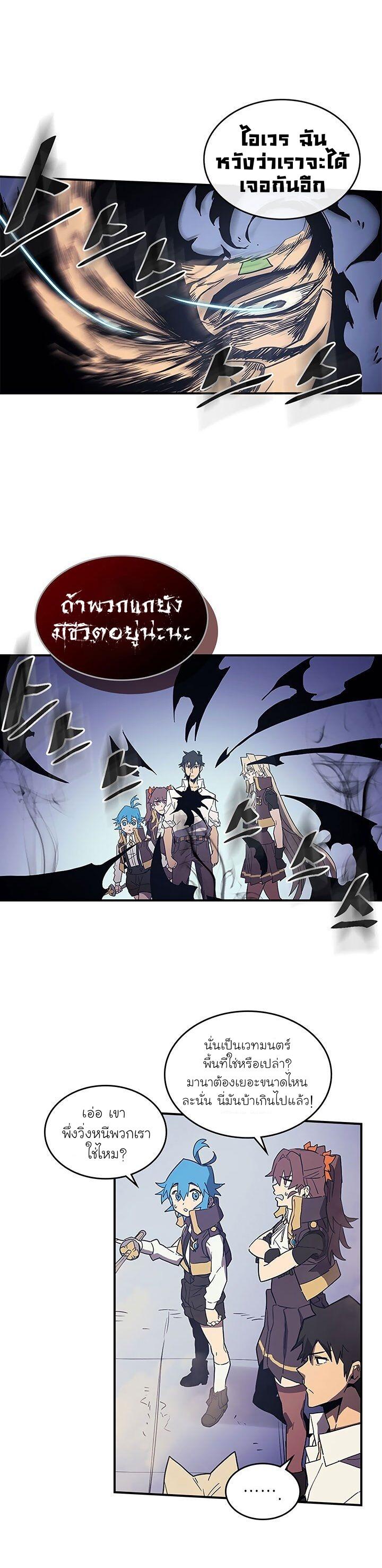 Manga-lc-com อ่านมังงะ อ่านการ์ตูน ออนไลน์ ฟรี A Returner’s Magic Should Be Special ตอนที่ 1 2 3 4 5 6 7 8 9 10 11 12 13 14 ฟรี ไม่มีโฆษณา Manga-lc - อ่าน มังงะ อ่าน การ์ตูน ออนไลน์ อ่านมังงะ ฟรี