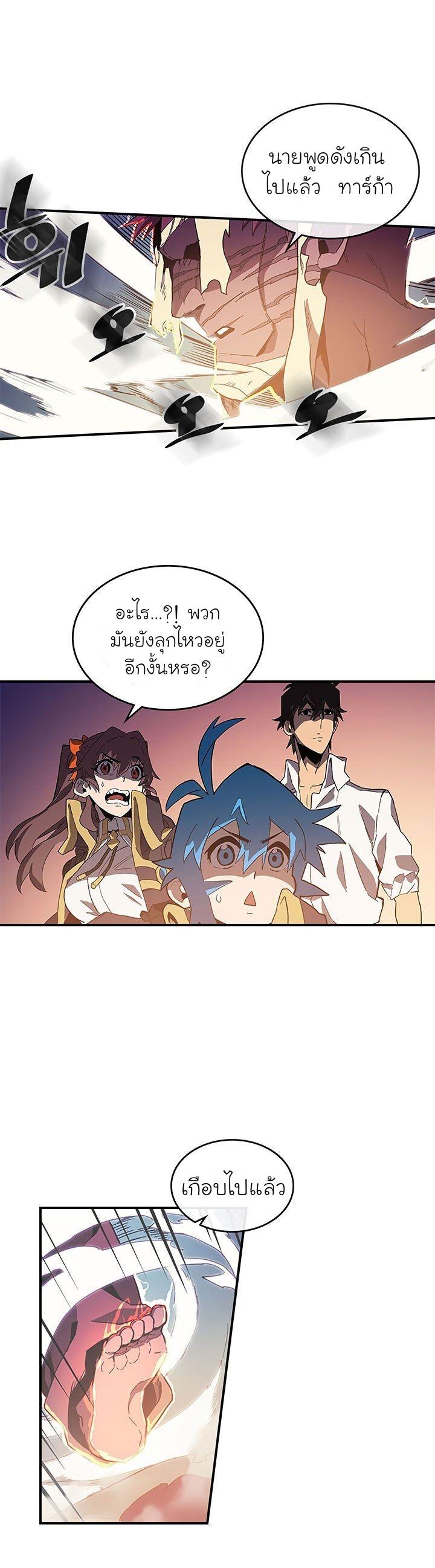 Manga-lc-com อ่านมังงะ อ่านการ์ตูน ออนไลน์ ฟรี A Returner’s Magic Should Be Special ตอนที่ 1 2 3 4 5 6 7 8 9 10 11 12 13 14 ฟรี ไม่มีโฆษณา Manga-lc - อ่าน มังงะ อ่าน การ์ตูน ออนไลน์ อ่านมังงะ ฟรี