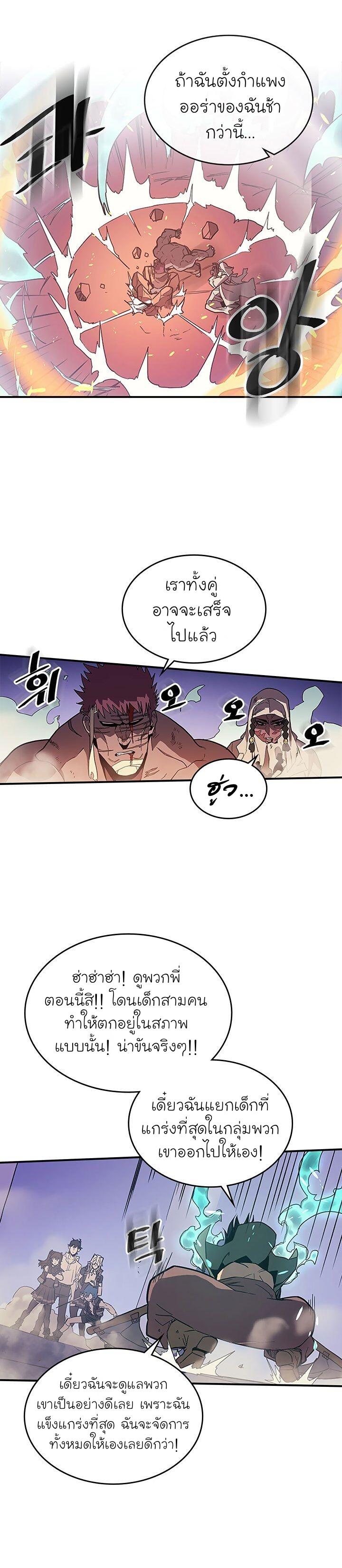 Manga-lc-com อ่านมังงะ อ่านการ์ตูน ออนไลน์ ฟรี A Returner’s Magic Should Be Special ตอนที่ 1 2 3 4 5 6 7 8 9 10 11 12 13 14 ฟรี ไม่มีโฆษณา Manga-lc - อ่าน มังงะ อ่าน การ์ตูน ออนไลน์ อ่านมังงะ ฟรี