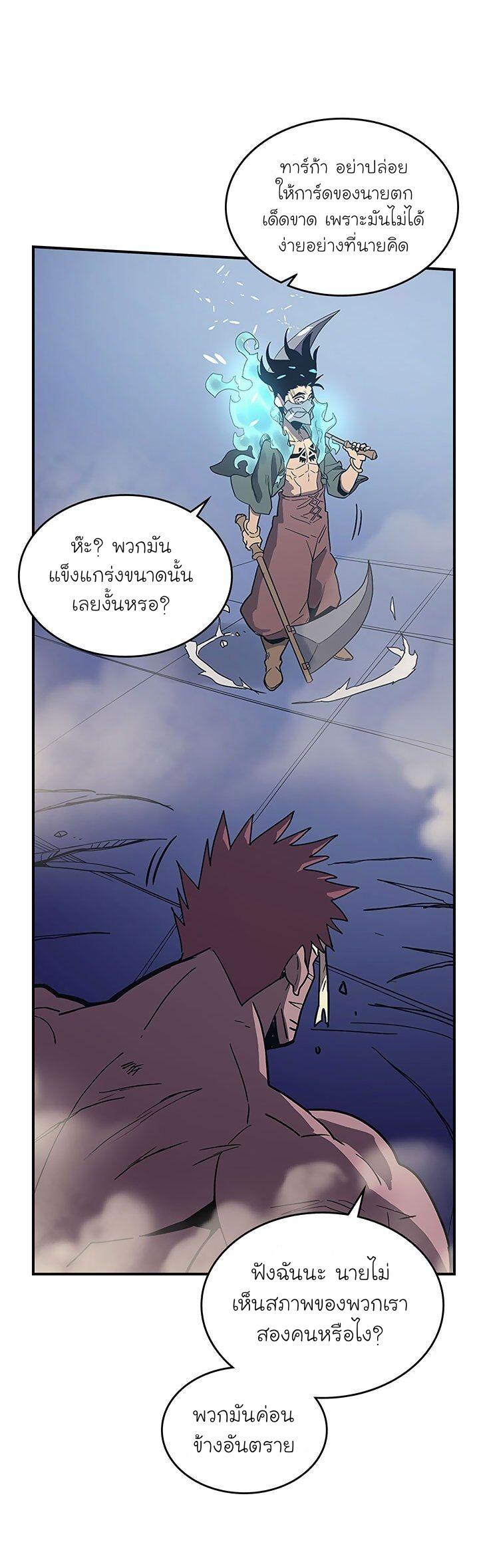 Manga-lc-com อ่านมังงะ อ่านการ์ตูน ออนไลน์ ฟรี A Returner’s Magic Should Be Special ตอนที่ 1 2 3 4 5 6 7 8 9 10 11 12 13 14 ฟรี ไม่มีโฆษณา Manga-lc - อ่าน มังงะ อ่าน การ์ตูน ออนไลน์ อ่านมังงะ ฟรี