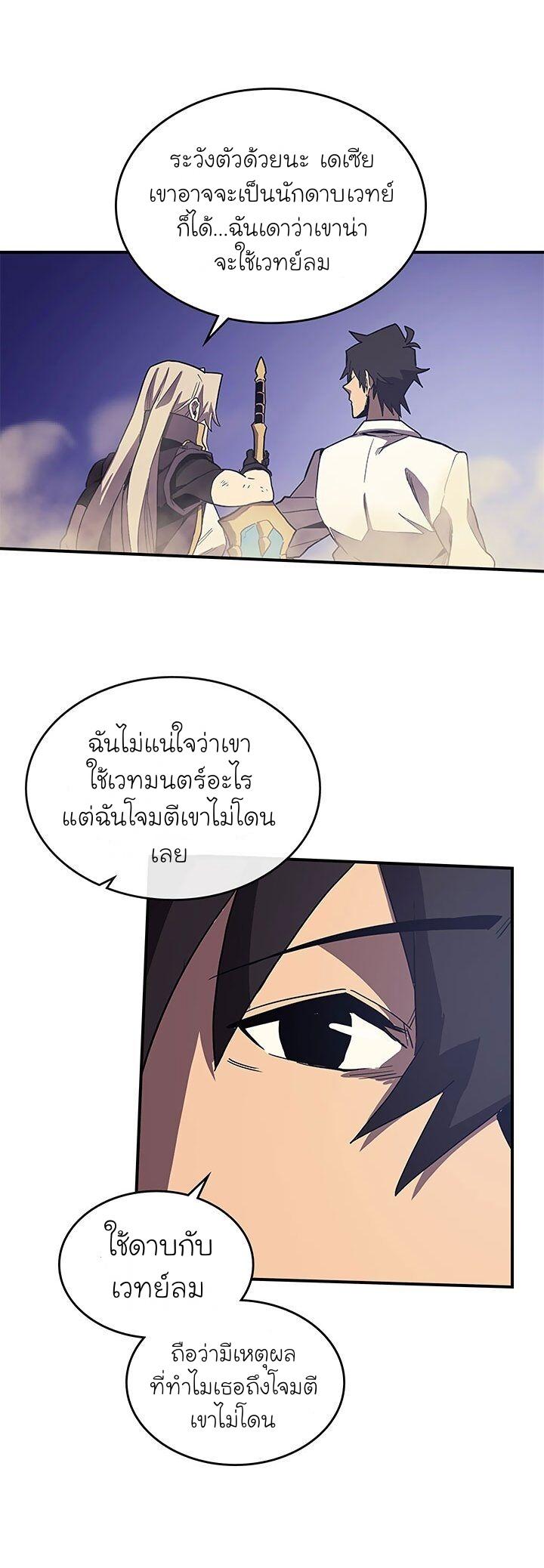 Manga-lc-com อ่านมังงะ อ่านการ์ตูน ออนไลน์ ฟรี A Returner’s Magic Should Be Special ตอนที่ 1 2 3 4 5 6 7 8 9 10 11 12 13 14 ฟรี ไม่มีโฆษณา Manga-lc - อ่าน มังงะ อ่าน การ์ตูน ออนไลน์ อ่านมังงะ ฟรี