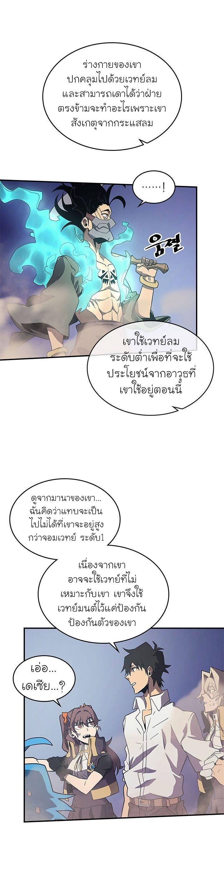 Manga-lc-com อ่านมังงะ อ่านการ์ตูน ออนไลน์ ฟรี A Returner’s Magic Should Be Special ตอนที่ 1 2 3 4 5 6 7 8 9 10 11 12 13 14 ฟรี ไม่มีโฆษณา Manga-lc - อ่าน มังงะ อ่าน การ์ตูน ออนไลน์ อ่านมังงะ ฟรี