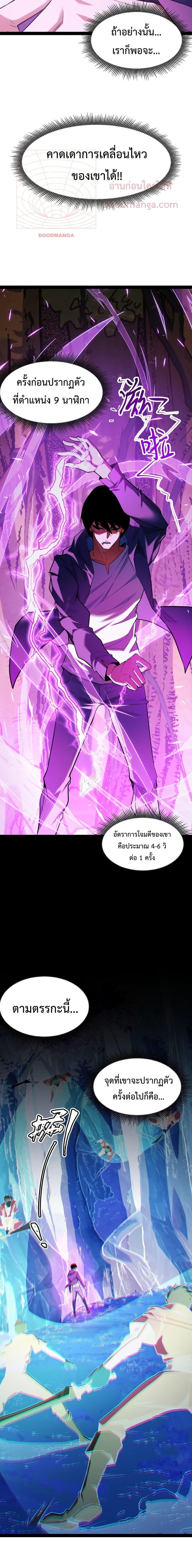 Manga-lc-com อ่านมังงะ อ่านการ์ตูน ออนไลน์ ฟรี Talent Reaper – ระบบสะสมพรสวรรค์สุดแกร่ง ตอนที่ 1 2 3 4 5 6 7 8 9 10 11 12 13 14 ฟรี ไม่มีโฆษณา Manga-lc - อ่าน มังงะ อ่าน การ์ตูน ออนไลน์ อ่านมังงะ ฟรี