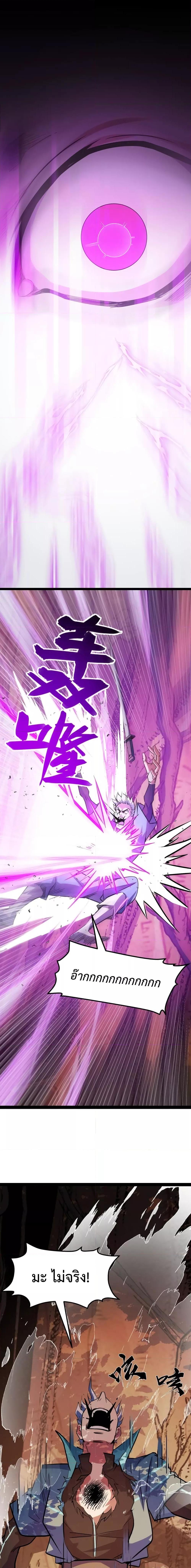 Manga-lc-com อ่านมังงะ อ่านการ์ตูน ออนไลน์ ฟรี Talent Reaper – ระบบสะสมพรสวรรค์สุดแกร่ง ตอนที่ 1 2 3 4 5 6 7 8 9 10 11 12 13 14 ฟรี ไม่มีโฆษณา Manga-lc - อ่าน มังงะ อ่าน การ์ตูน ออนไลน์ อ่านมังงะ ฟรี